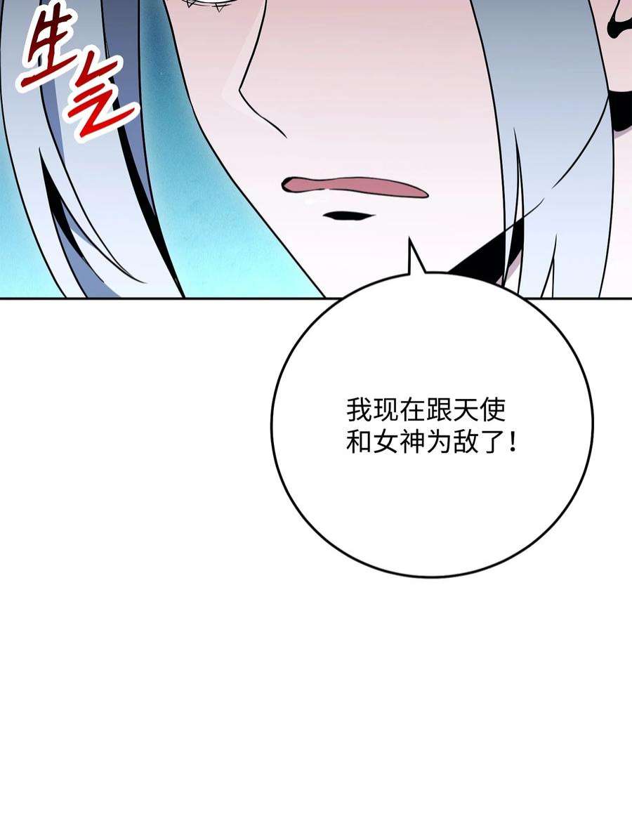 从1级开始的异世界骑士194 言出法随