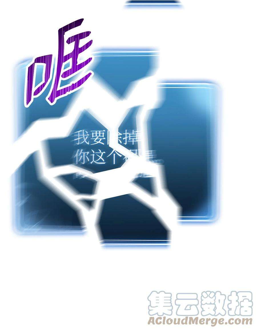 从1级开始的异世界骑士194 言出法随