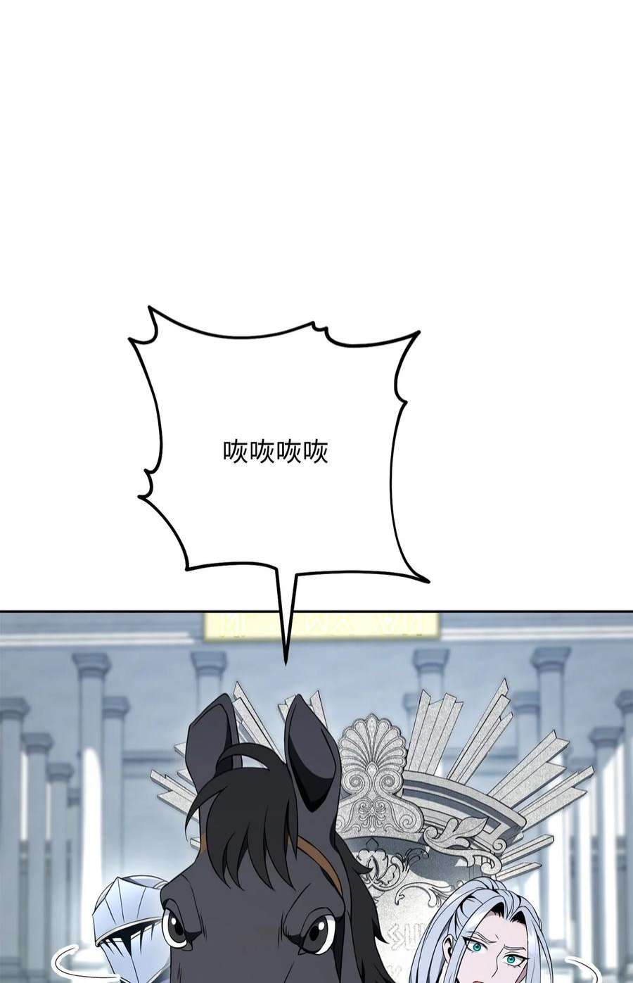 从1级开始的异世界骑士194 言出法随