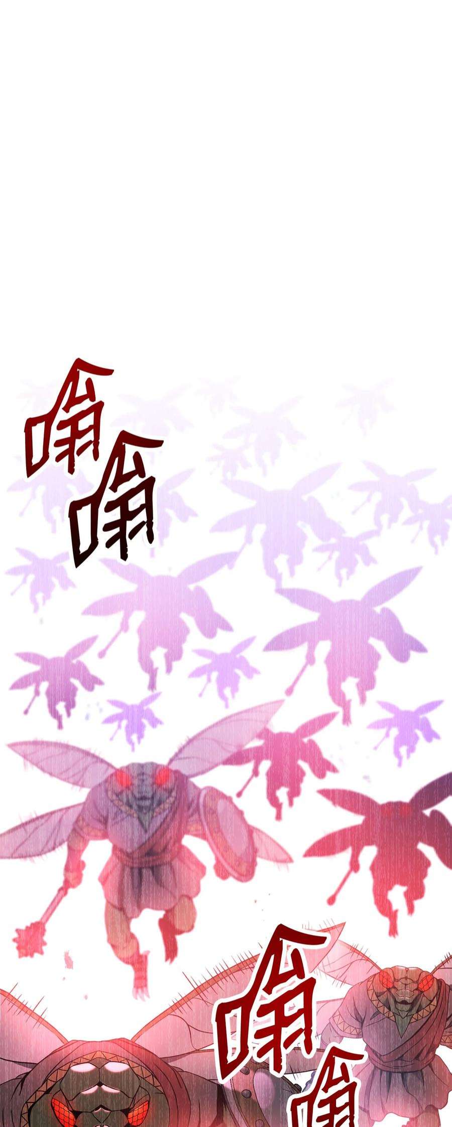 从1级开始的异世界骑士194 言出法随
