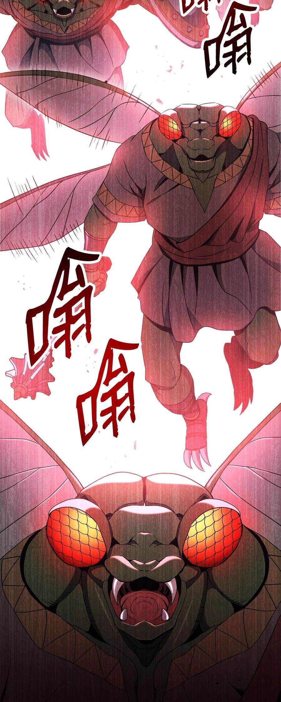 从1级开始的异世界骑士194 言出法随
