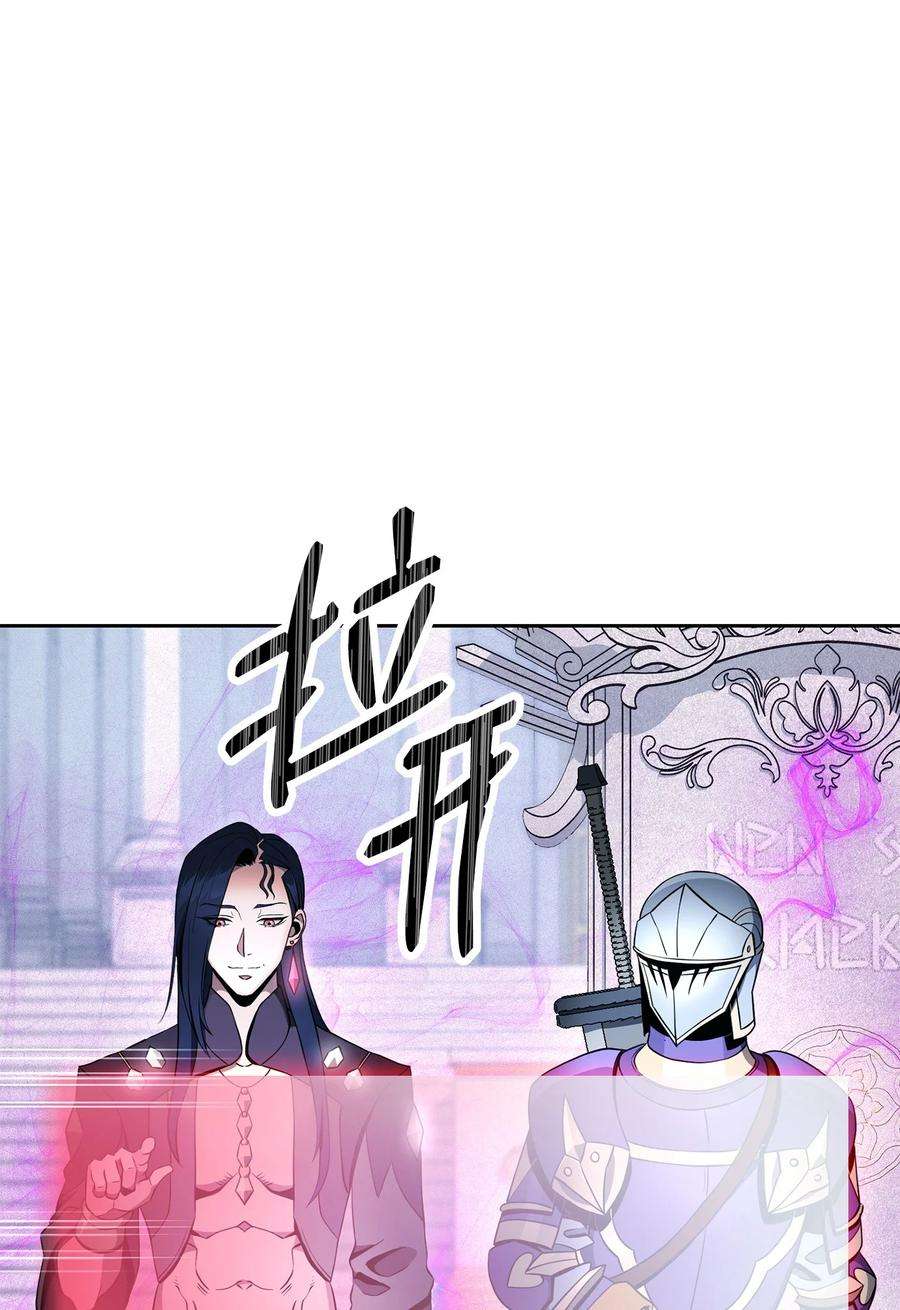 从1级开始的异世界骑士194 言出法随