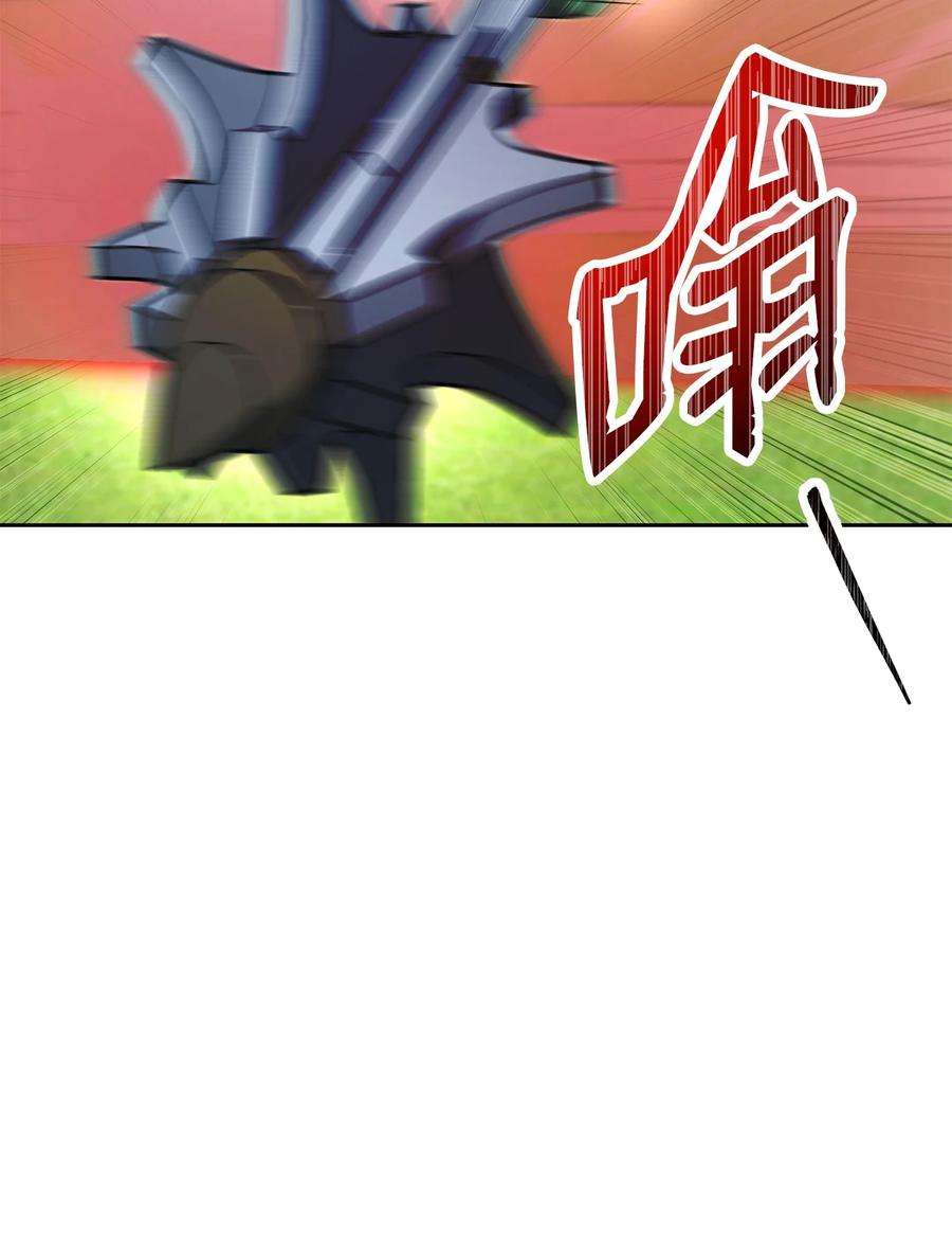 从1级开始的异世界骑士194 言出法随