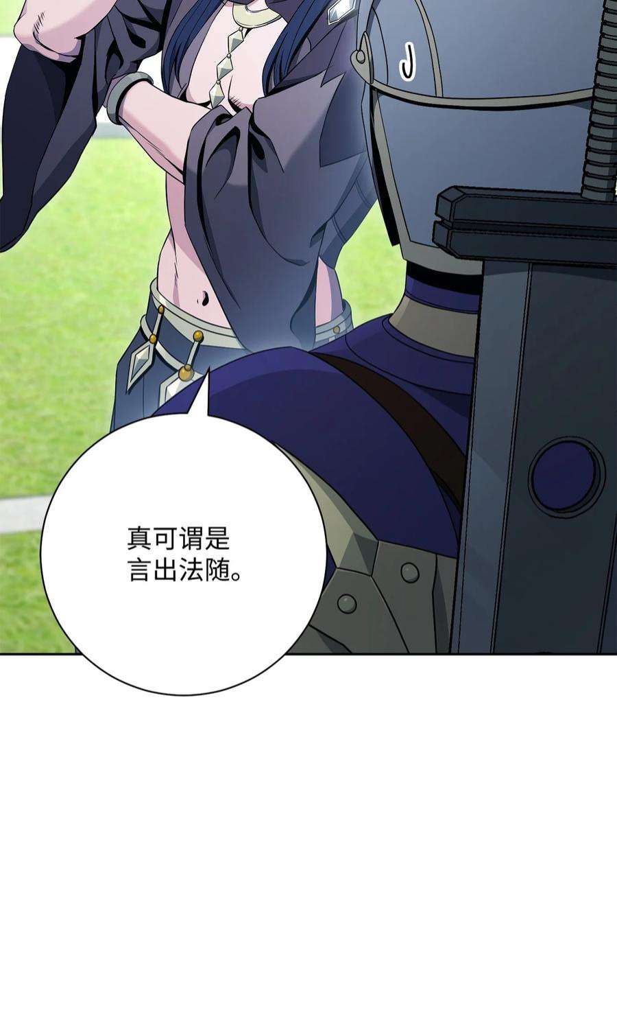 从1级开始的异世界骑士194 言出法随
