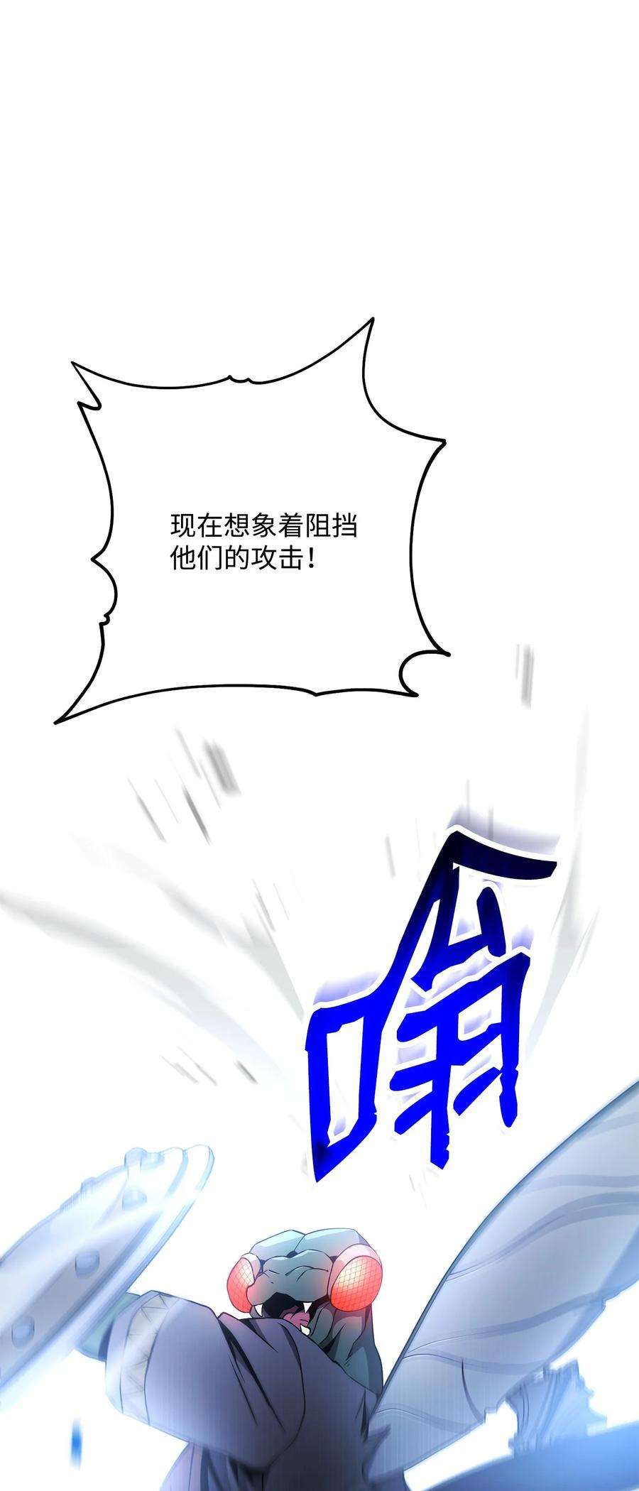 从1级开始的异世界骑士194 言出法随