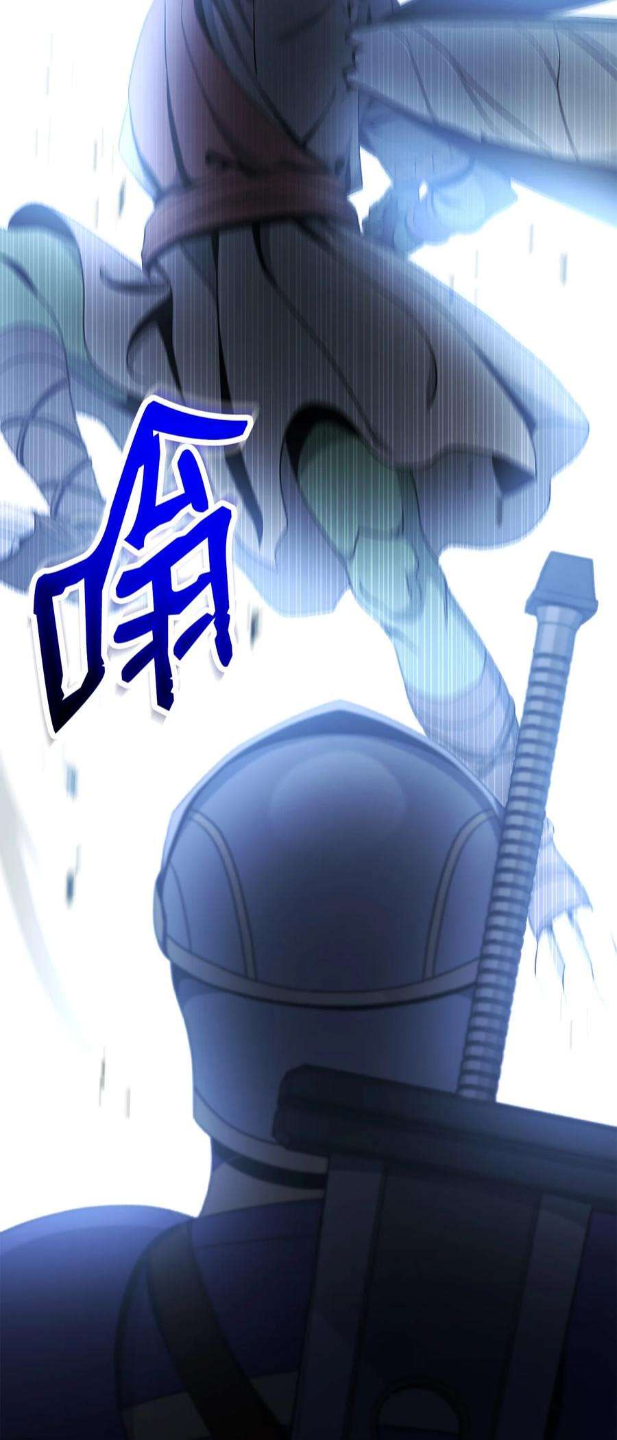 从1级开始的异世界骑士194 言出法随