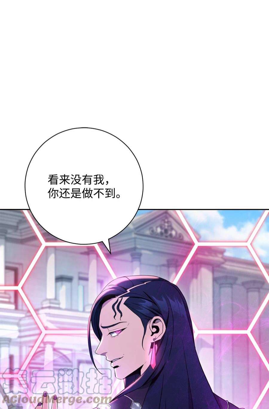 从1级开始的异世界骑士194 言出法随