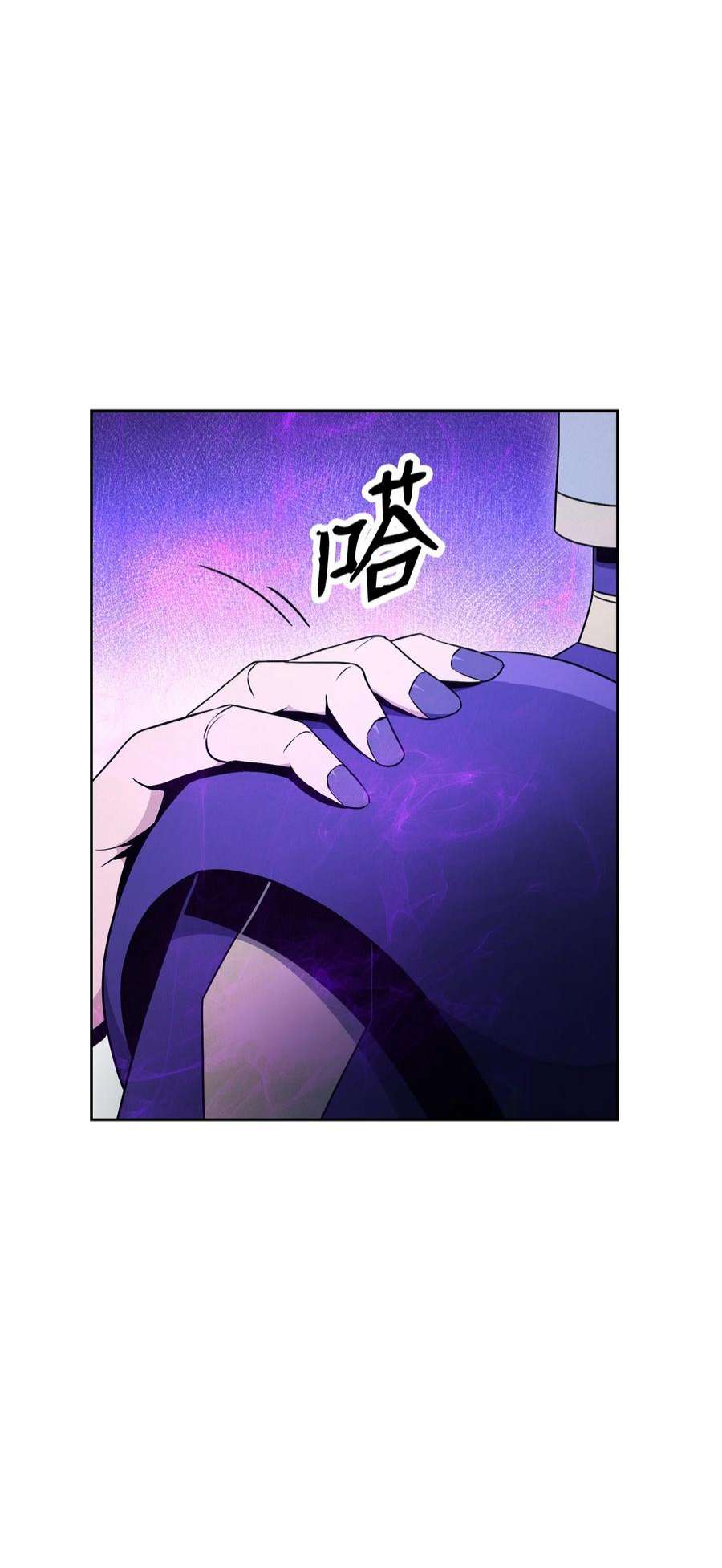 从1级开始的异世界骑士194 言出法随