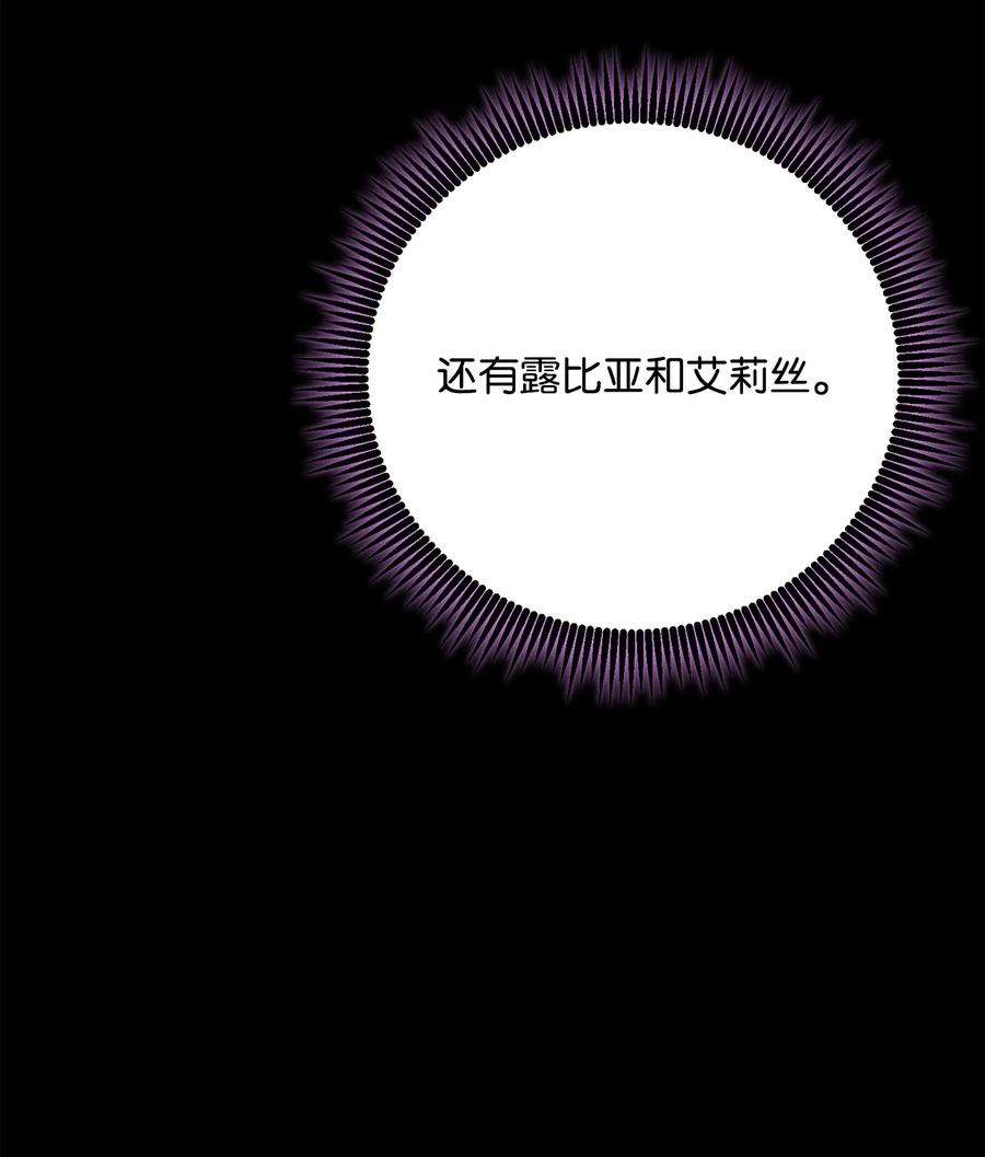 从1级开始的异世界骑士194 言出法随