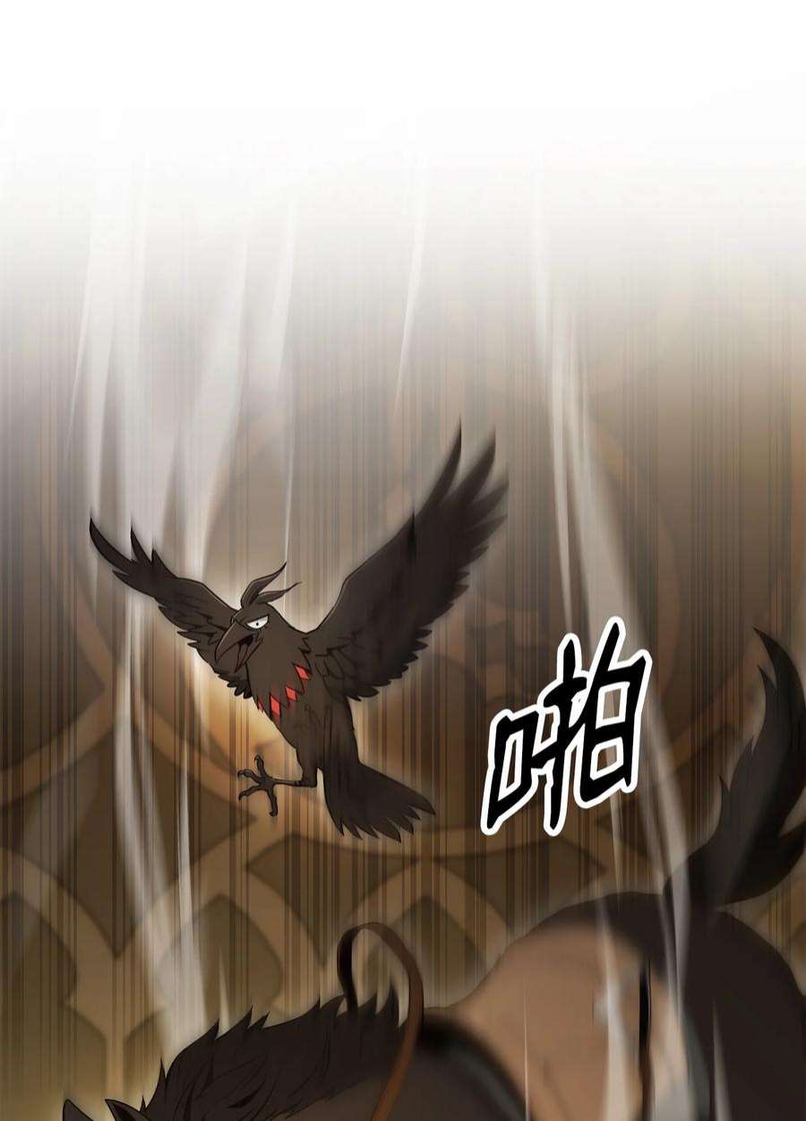 从1级开始的异世界骑士195 小小的报复