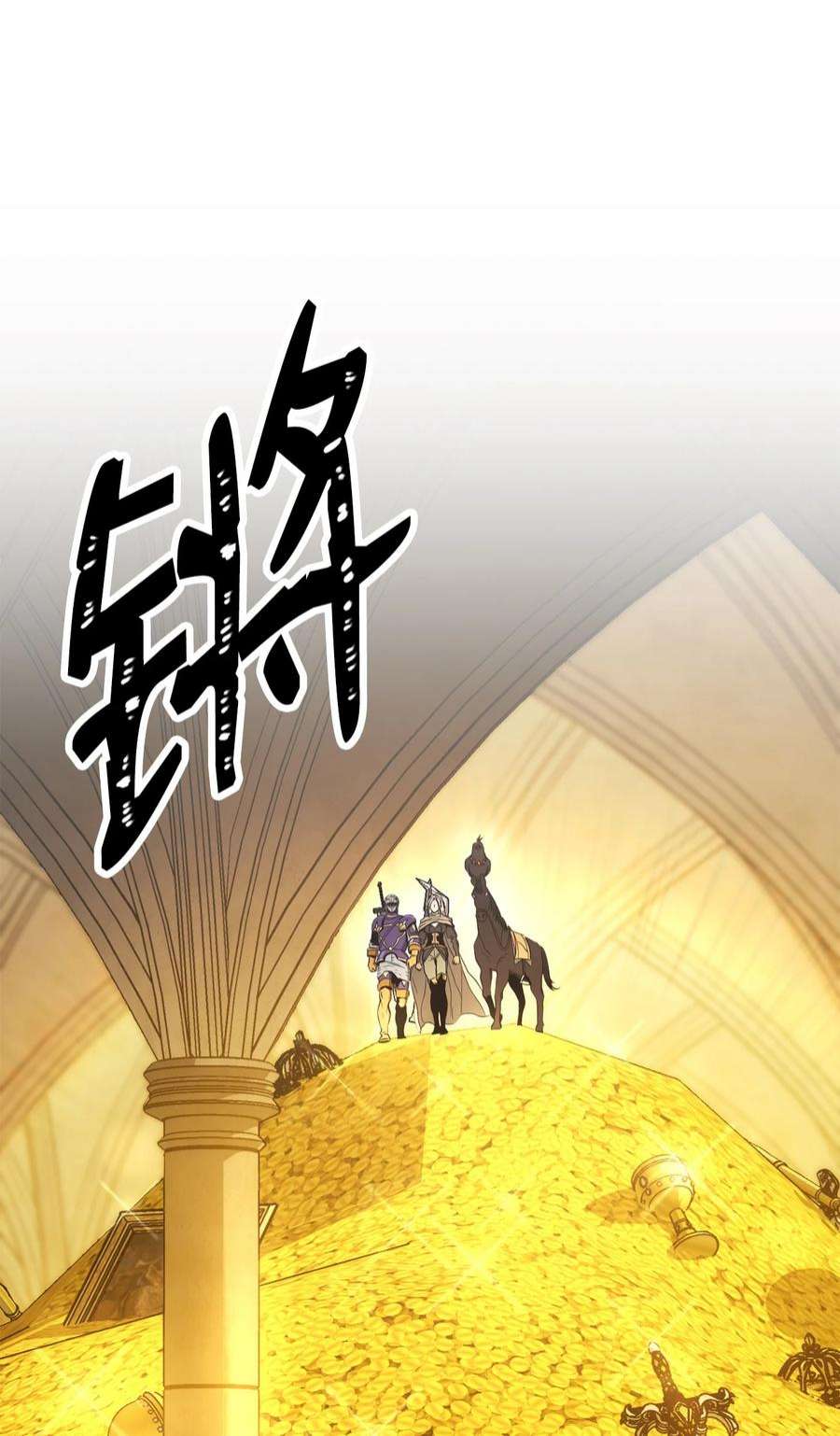 从1级开始的异世界骑士195 小小的报复