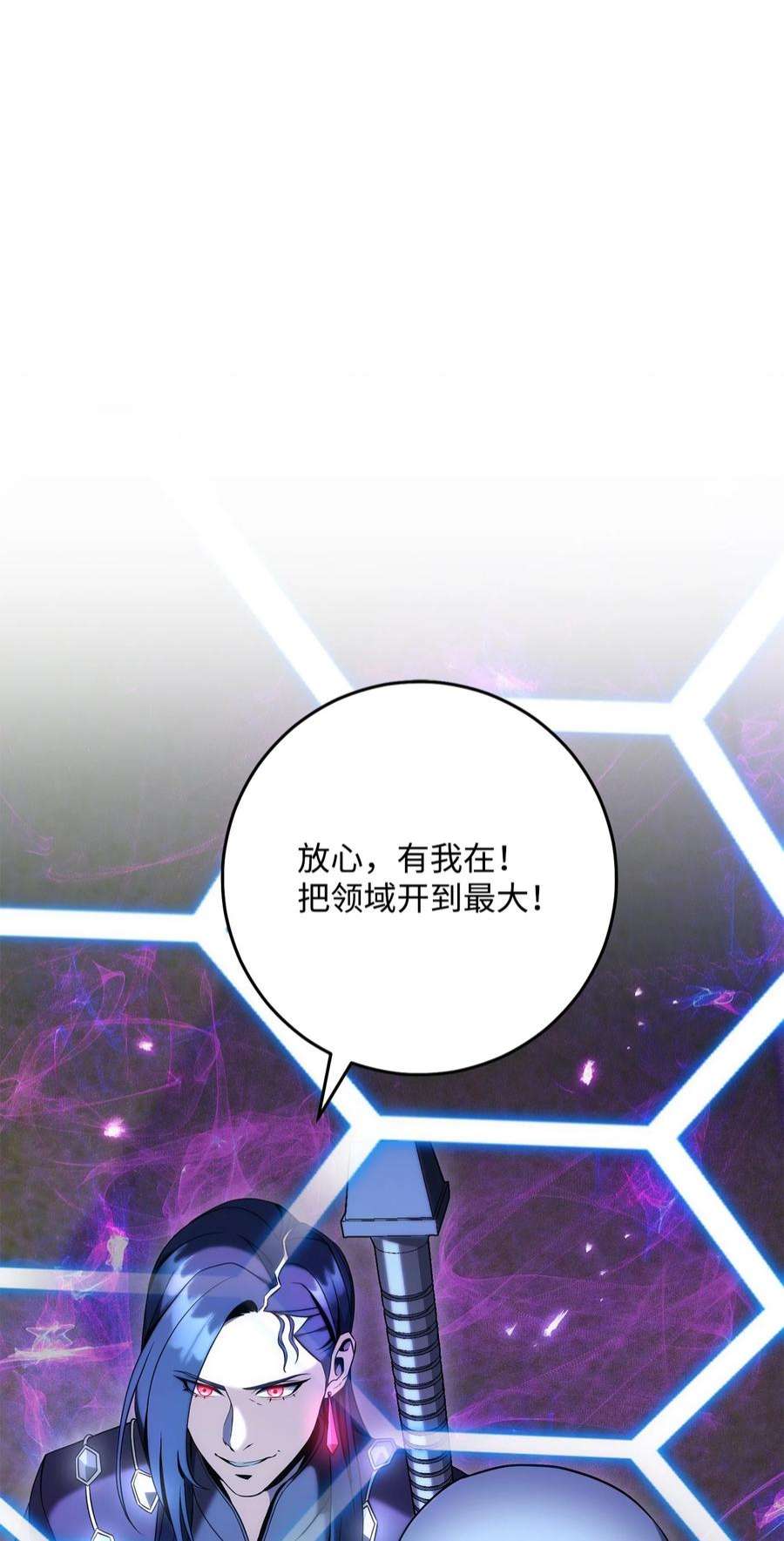 从1级开始的异世界骑士195 小小的报复