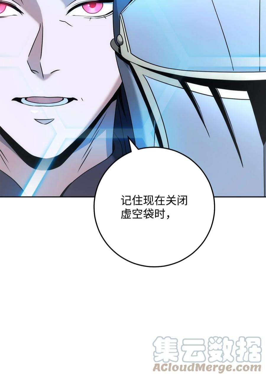 从1级开始的异世界骑士195 小小的报复