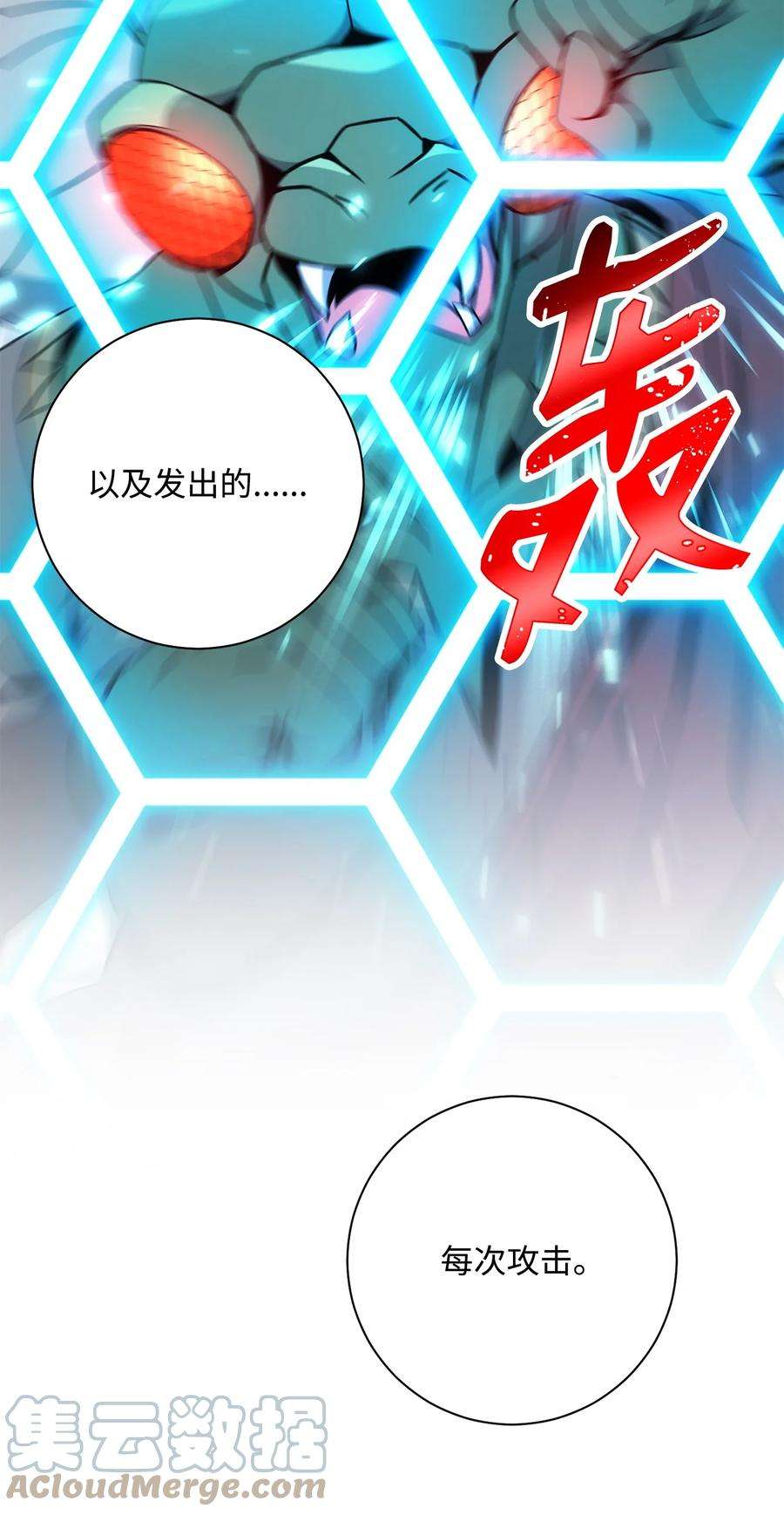 从1级开始的异世界骑士195 小小的报复