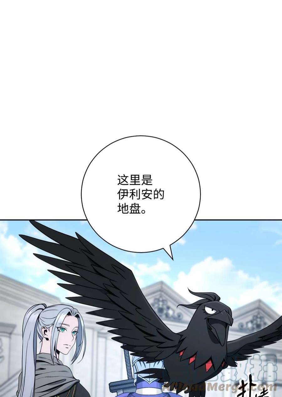 从1级开始的异世界骑士195 小小的报复