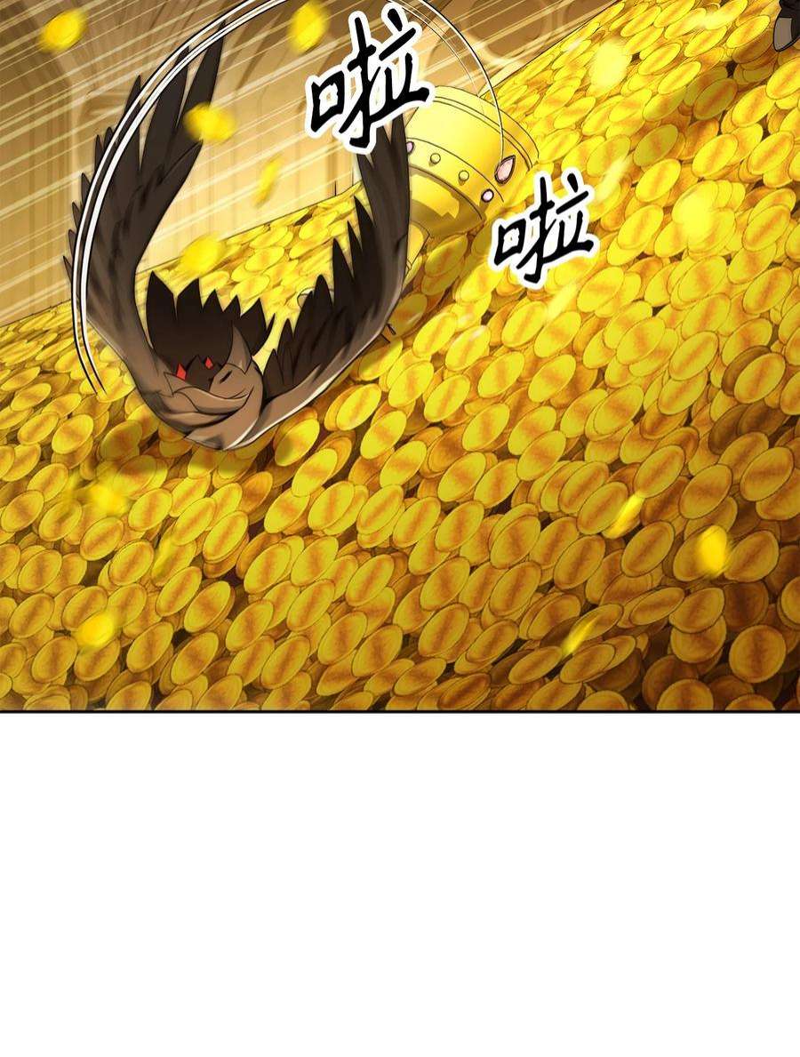 从1级开始的异世界骑士196 对决