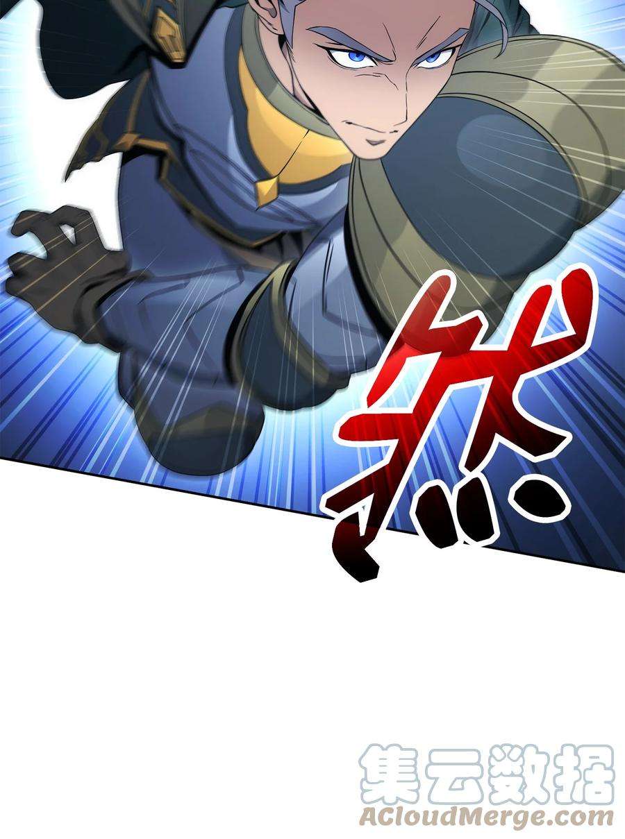 从1级开始的异世界骑士196 对决