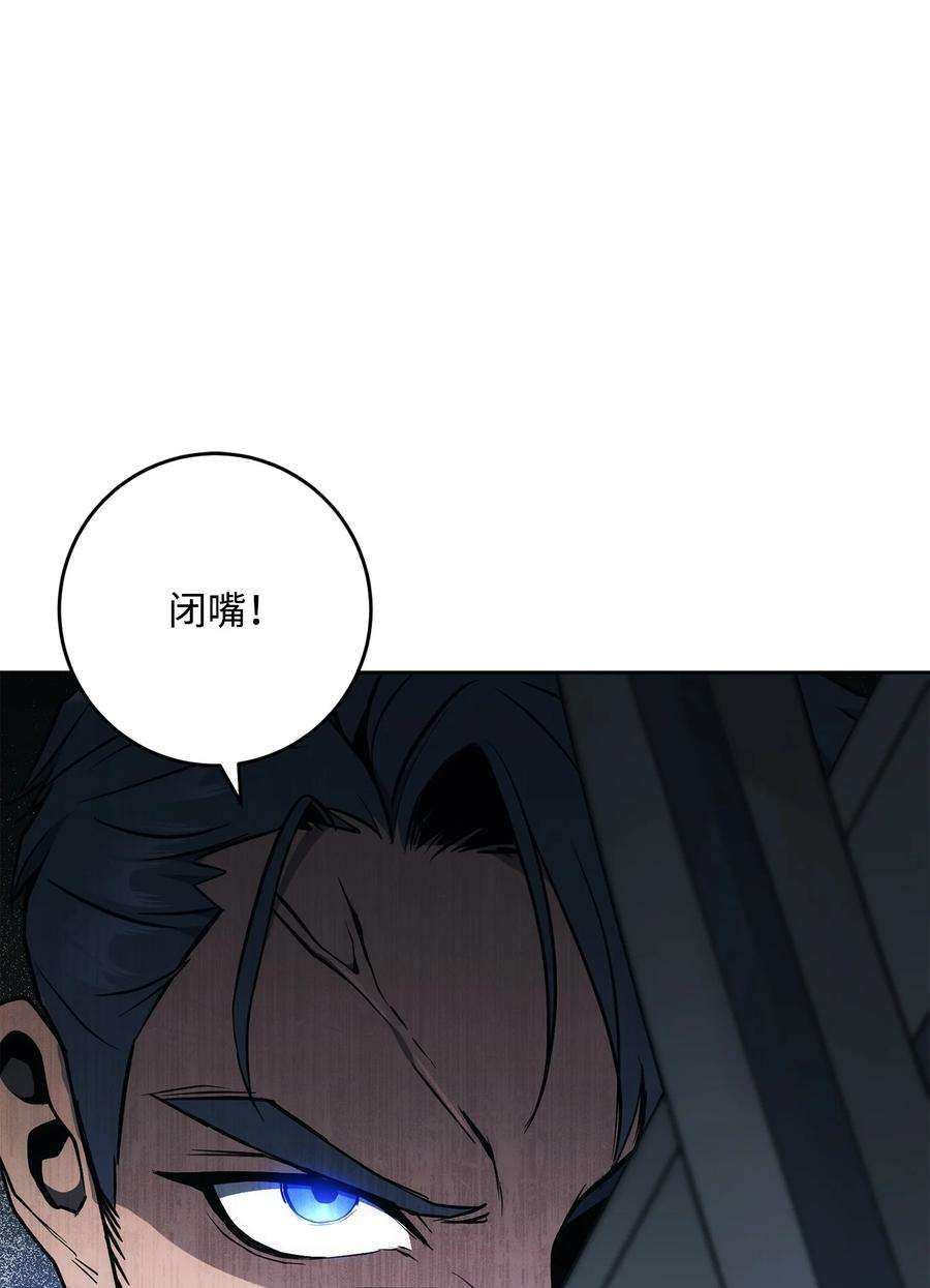 从1级开始的异世界骑士196 对决