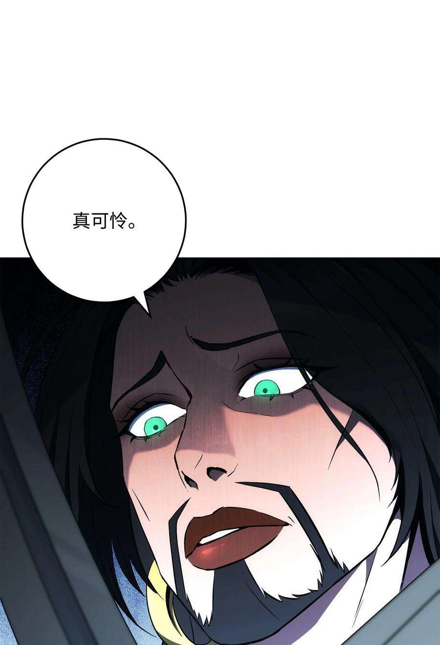 从1级开始的异世界骑士196 对决