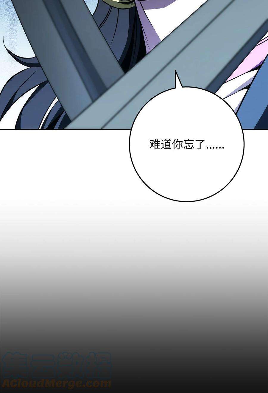 从1级开始的异世界骑士196 对决