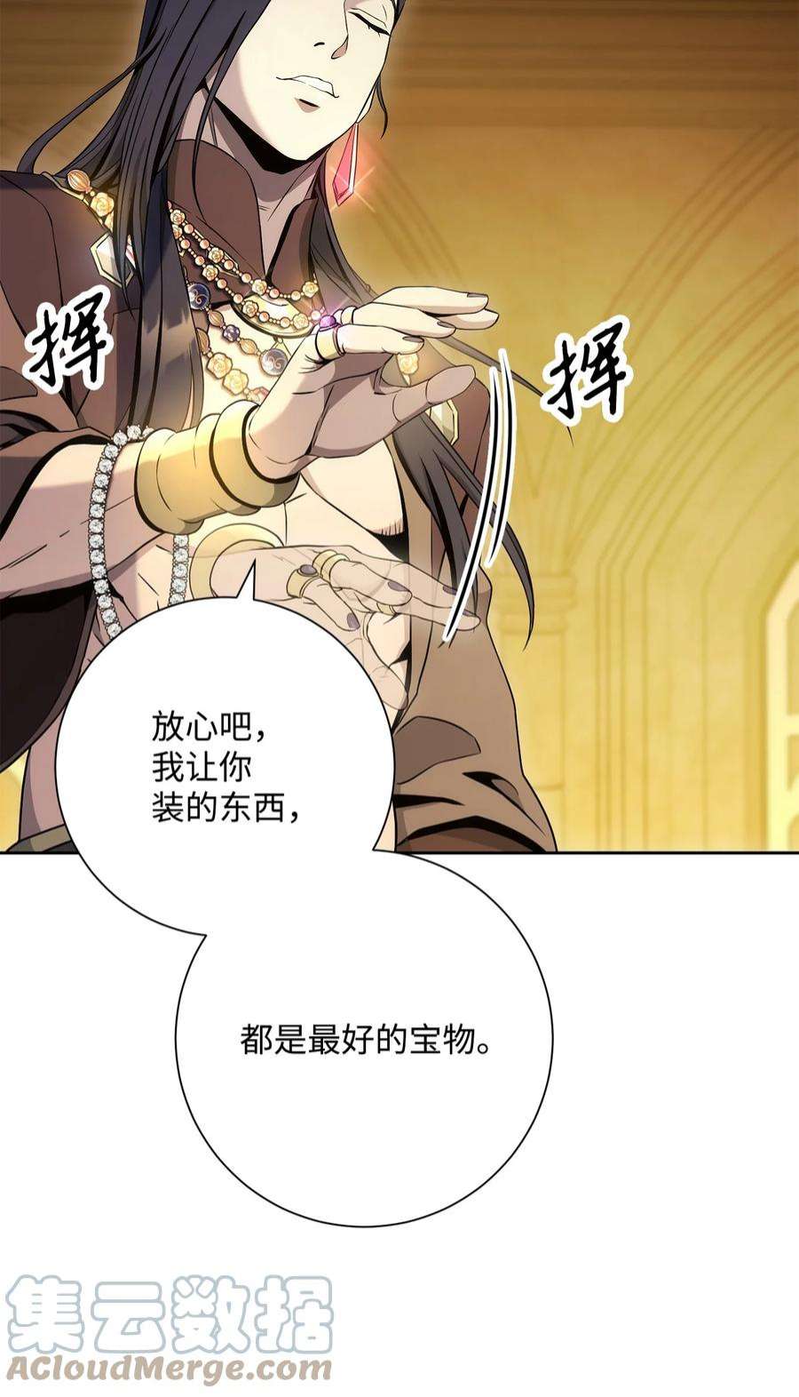 从1级开始的异世界骑士196 对决