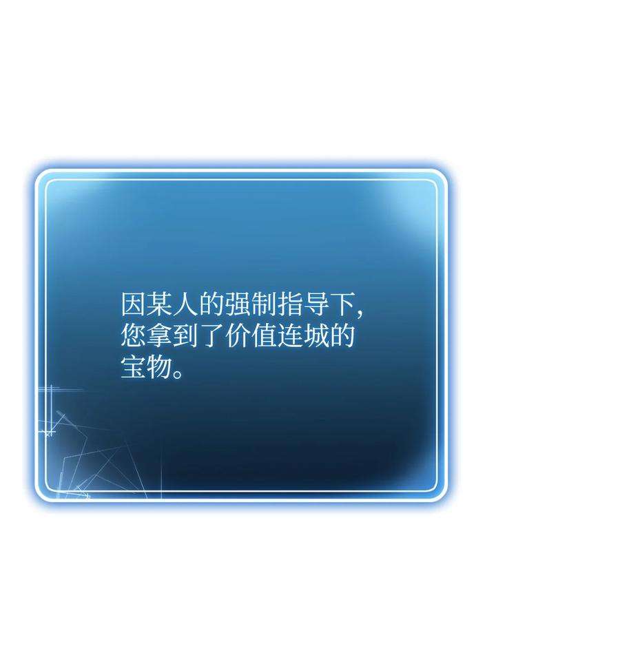 从1级开始的异世界骑士196 对决