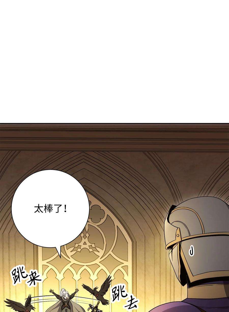 从1级开始的异世界骑士196 对决