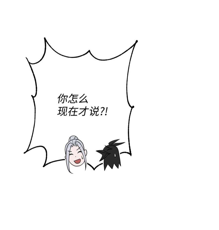 从1级开始的异世界骑士196 对决