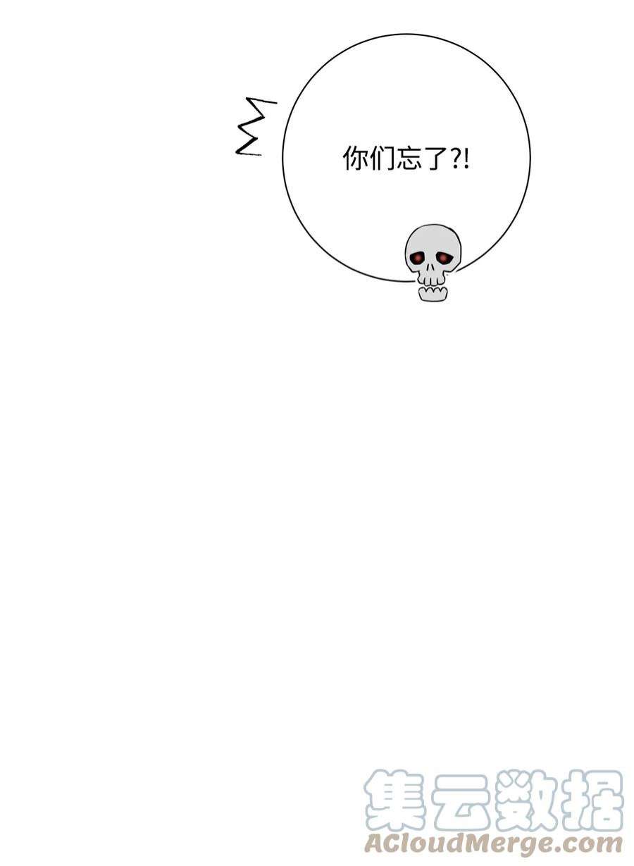 从1级开始的异世界骑士196 对决