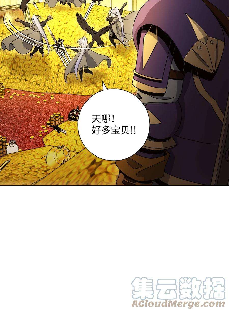从1级开始的异世界骑士196 对决
