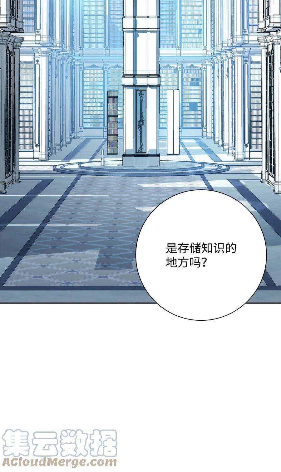 从1级开始的异世界骑士196 对决