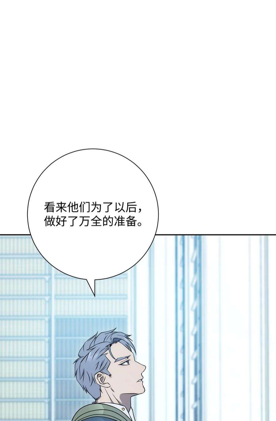从1级开始的异世界骑士196 对决