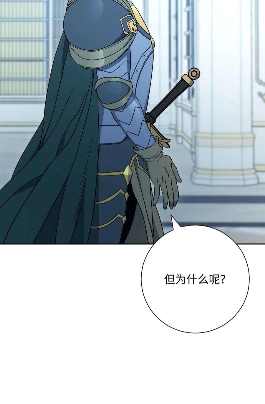 从1级开始的异世界骑士196 对决
