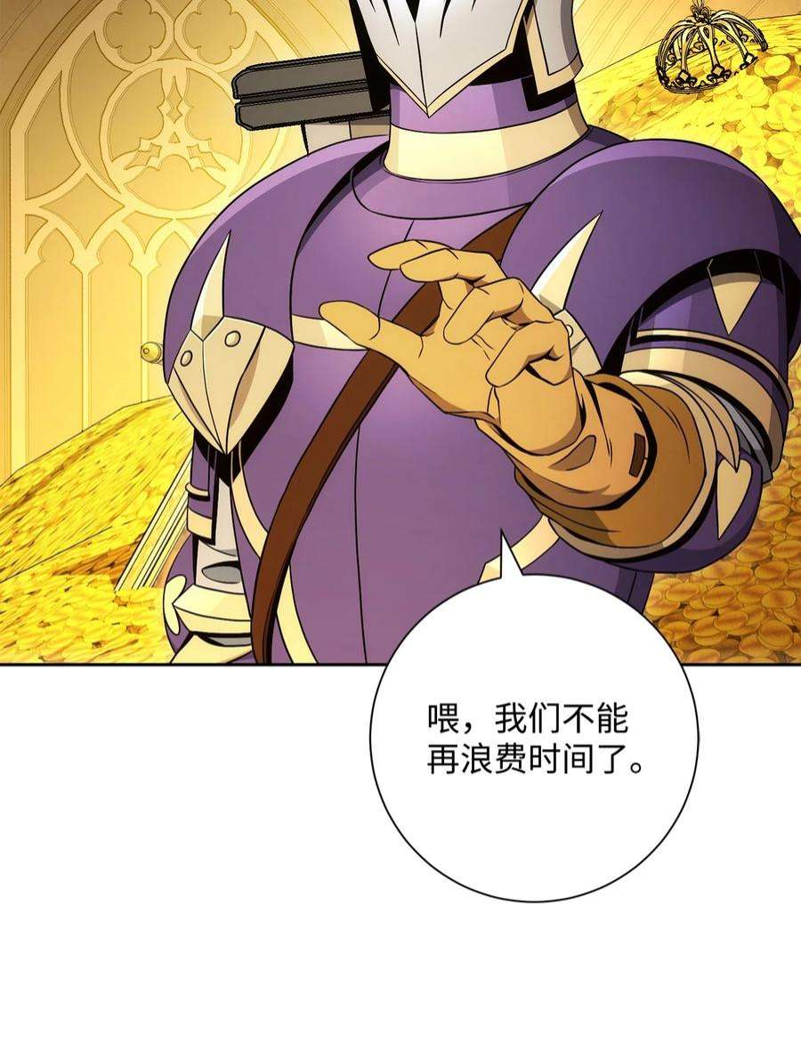 从1级开始的异世界骑士196 对决