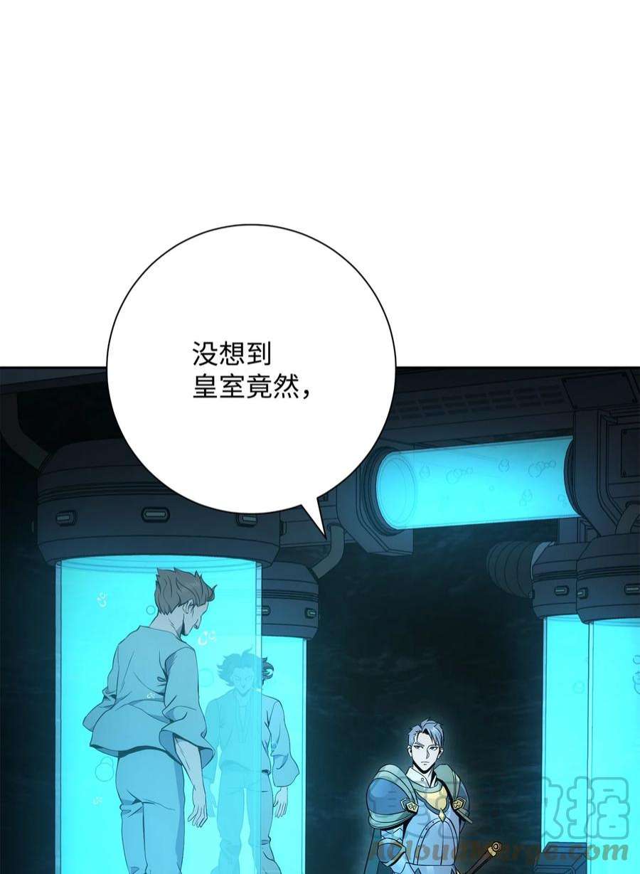 从1级开始的异世界骑士196 对决