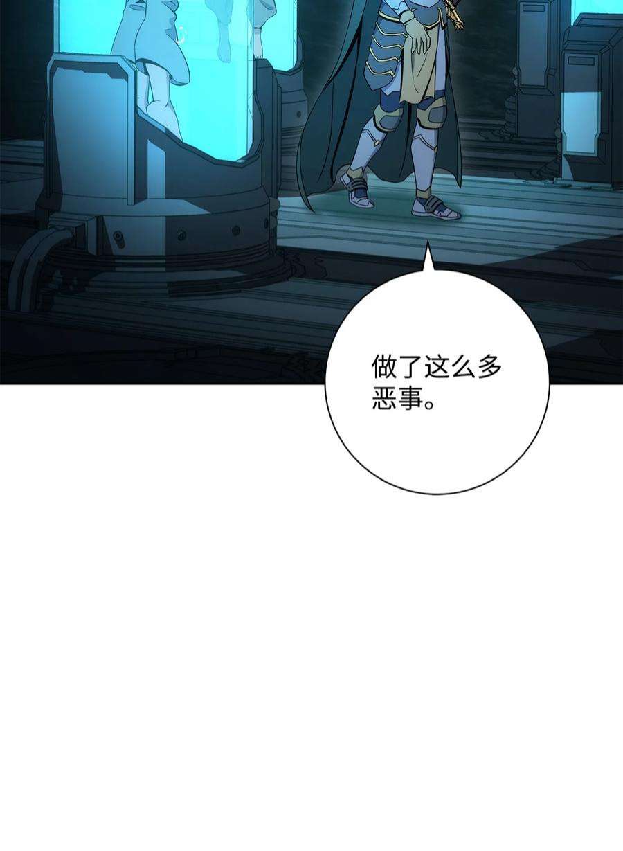 从1级开始的异世界骑士196 对决