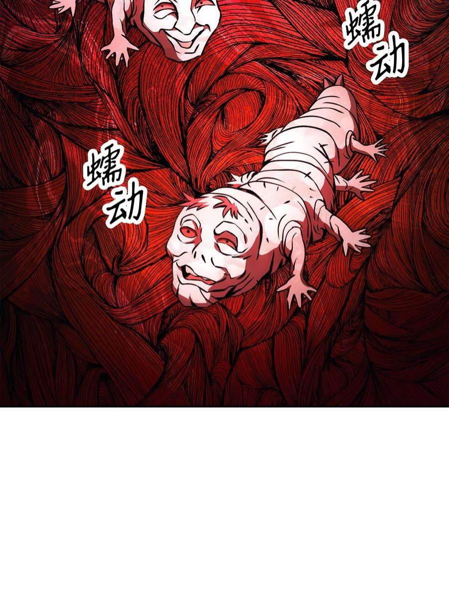 从1级开始的异世界骑士196 对决