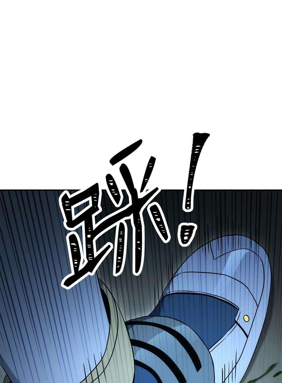从1级开始的异世界骑士196 对决