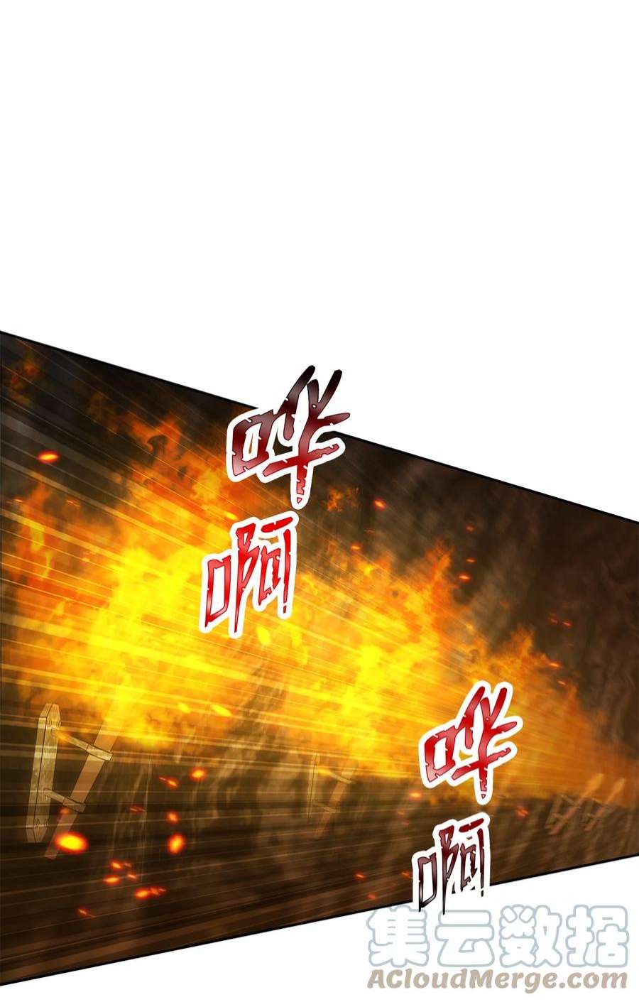 从1级开始的异世界骑士196 对决