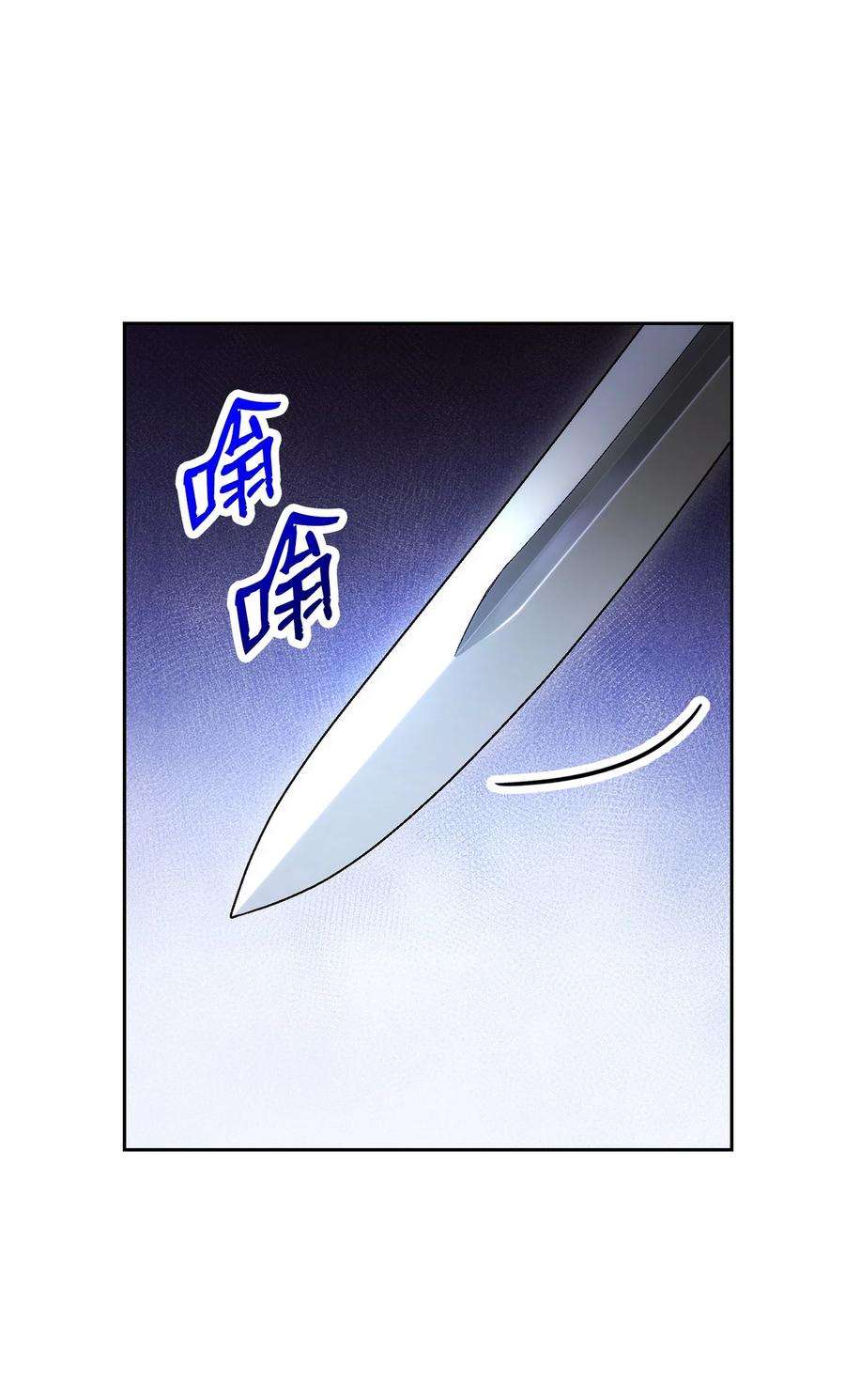 从1级开始的异世界骑士196 对决