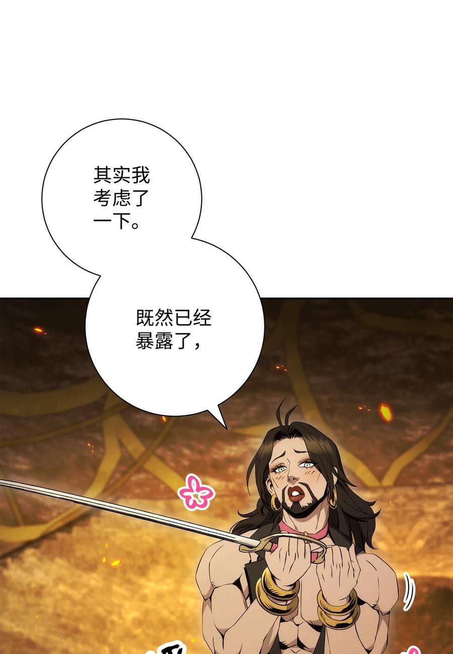 从1级开始的异世界骑士196 对决