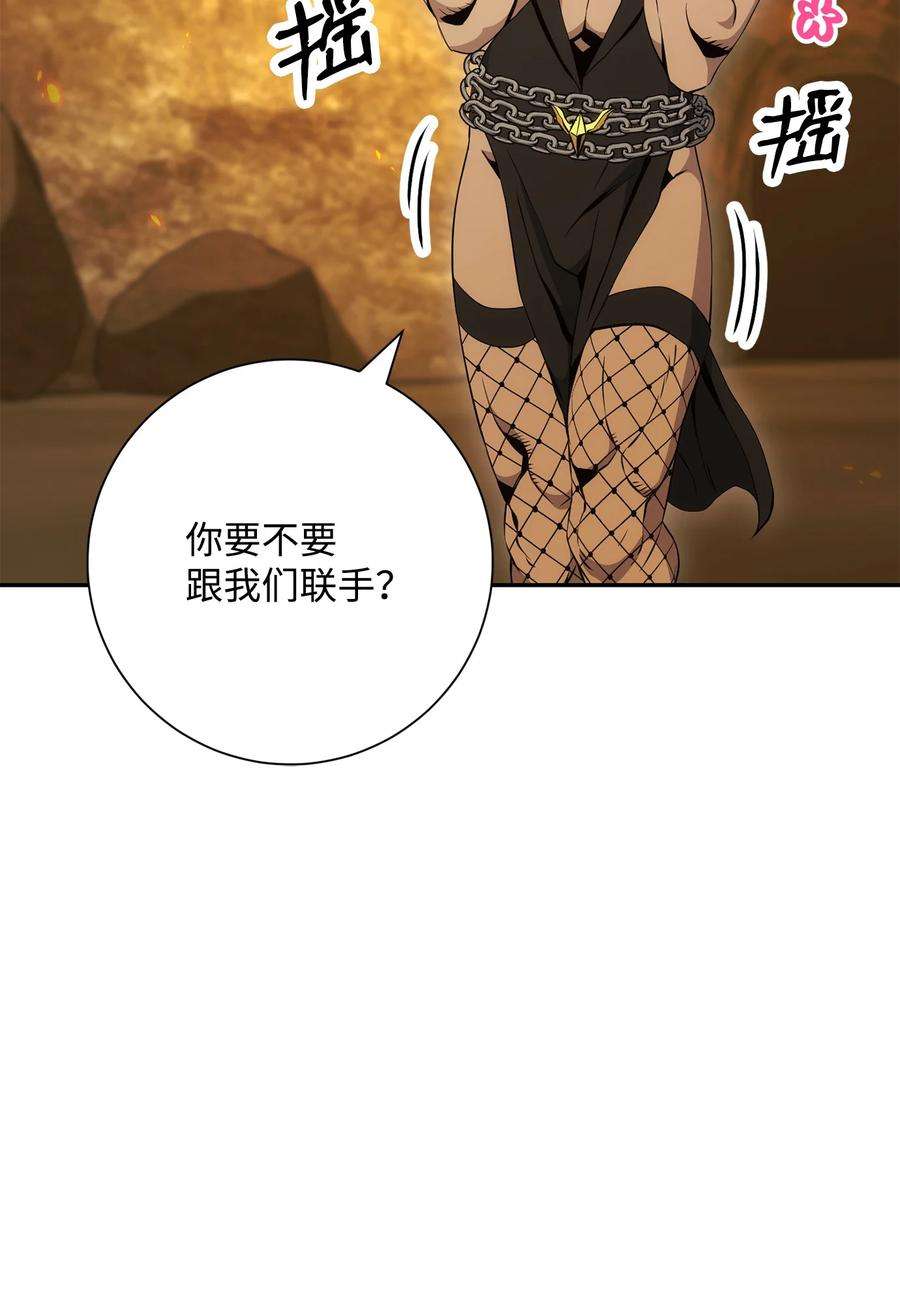 从1级开始的异世界骑士196 对决