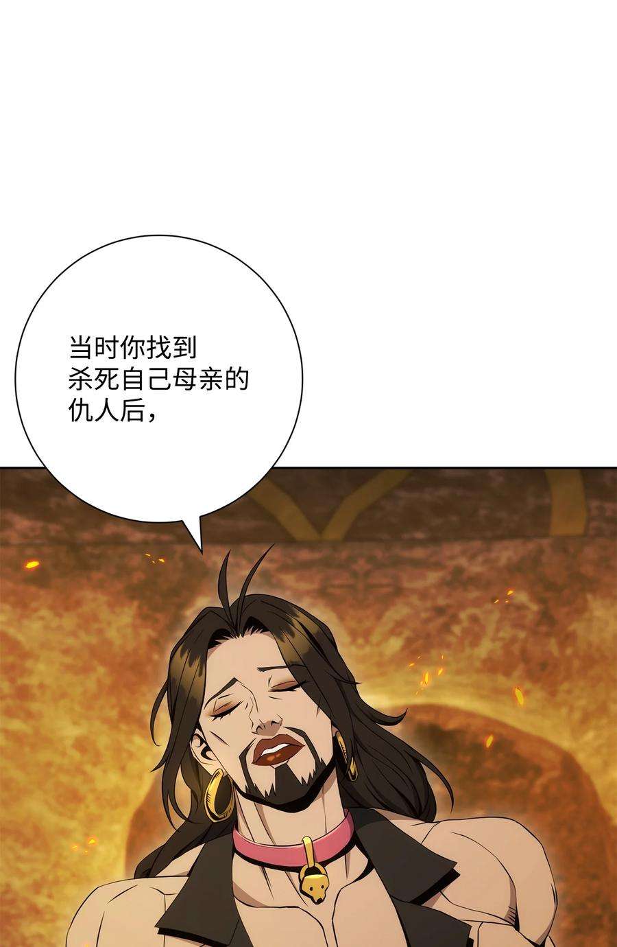从1级开始的异世界骑士196 对决