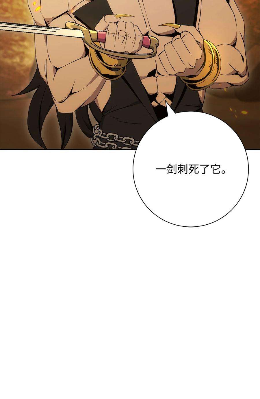 从1级开始的异世界骑士196 对决