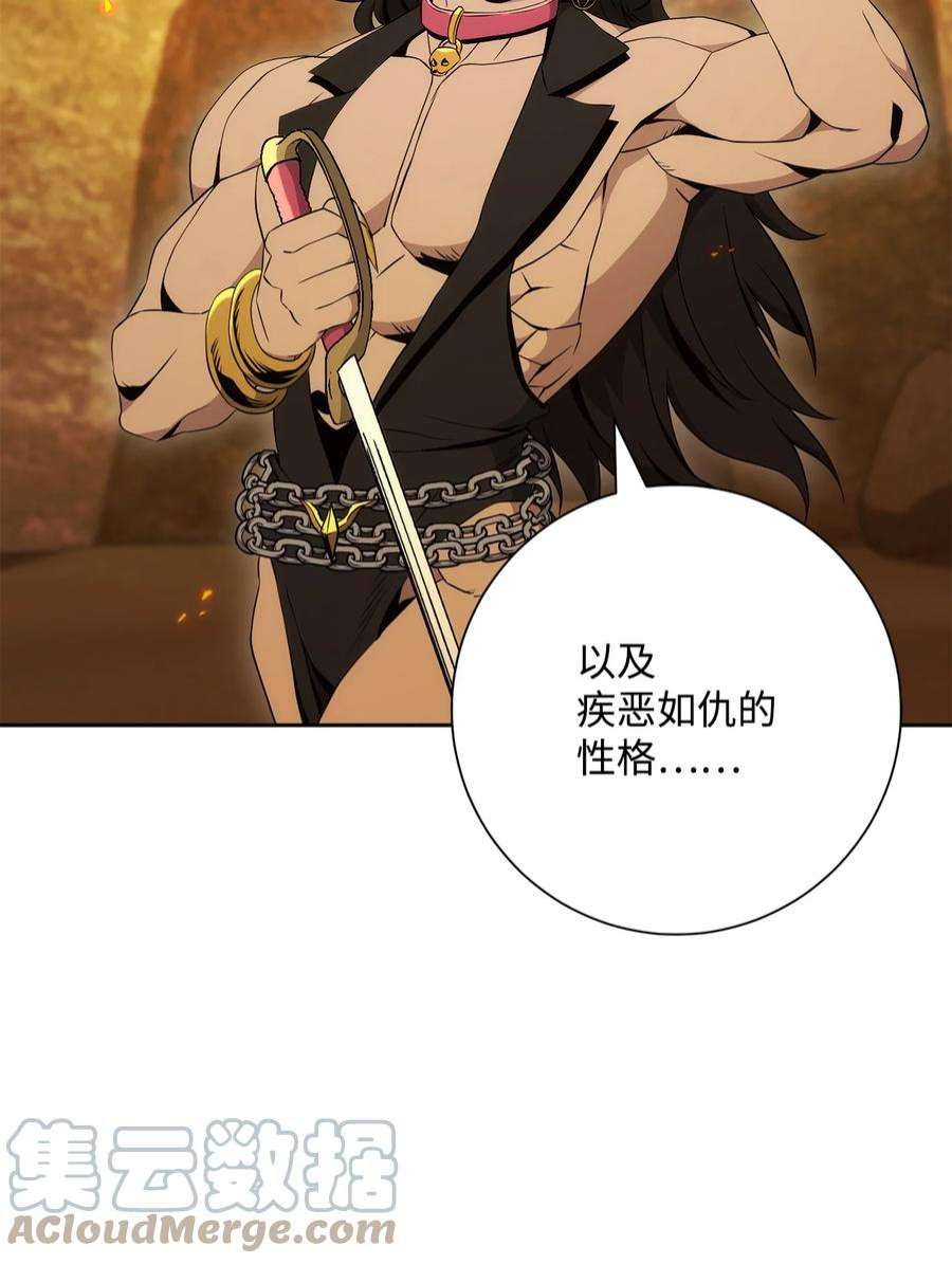 从1级开始的异世界骑士196 对决