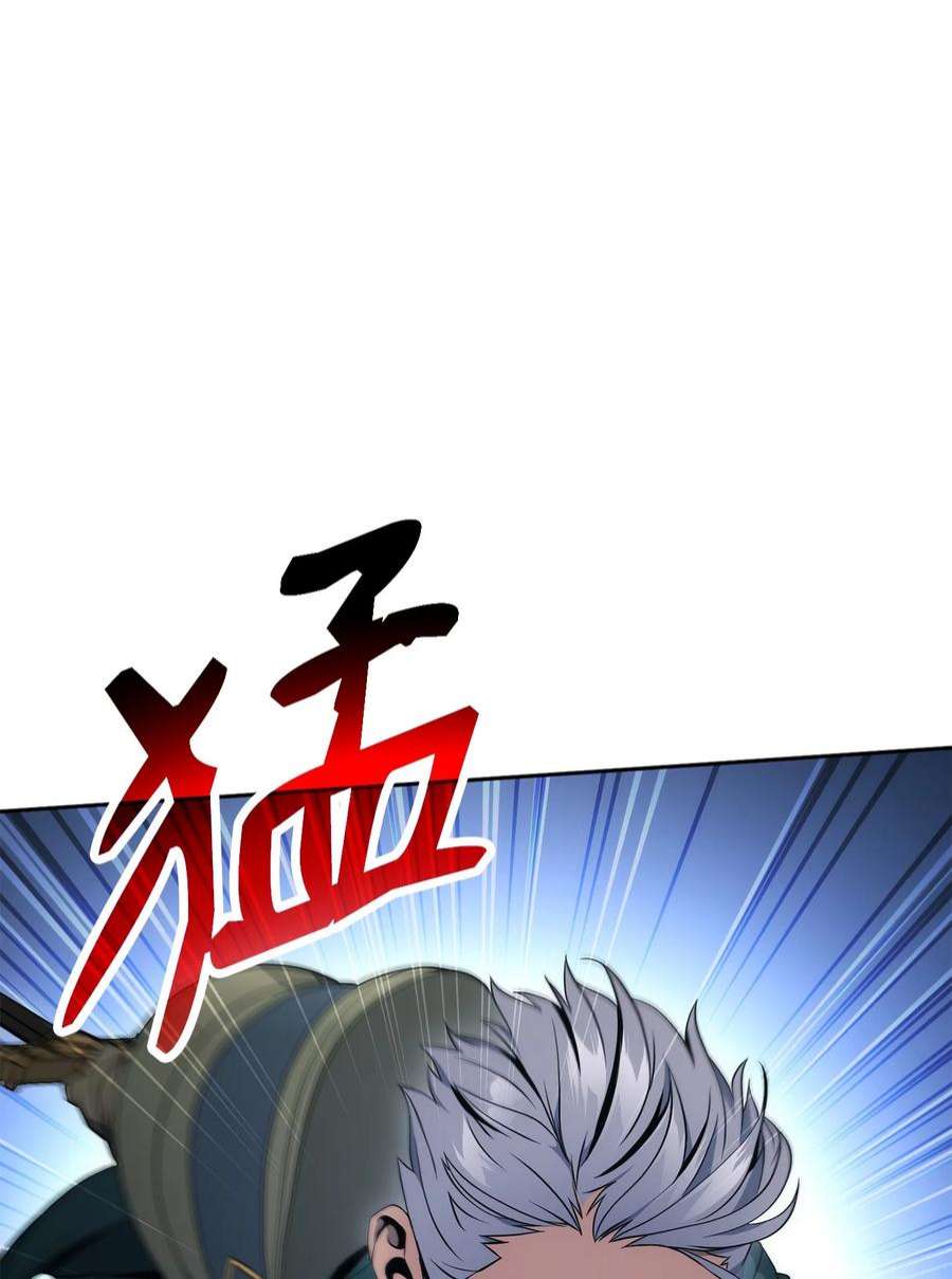 从1级开始的异世界骑士196 对决