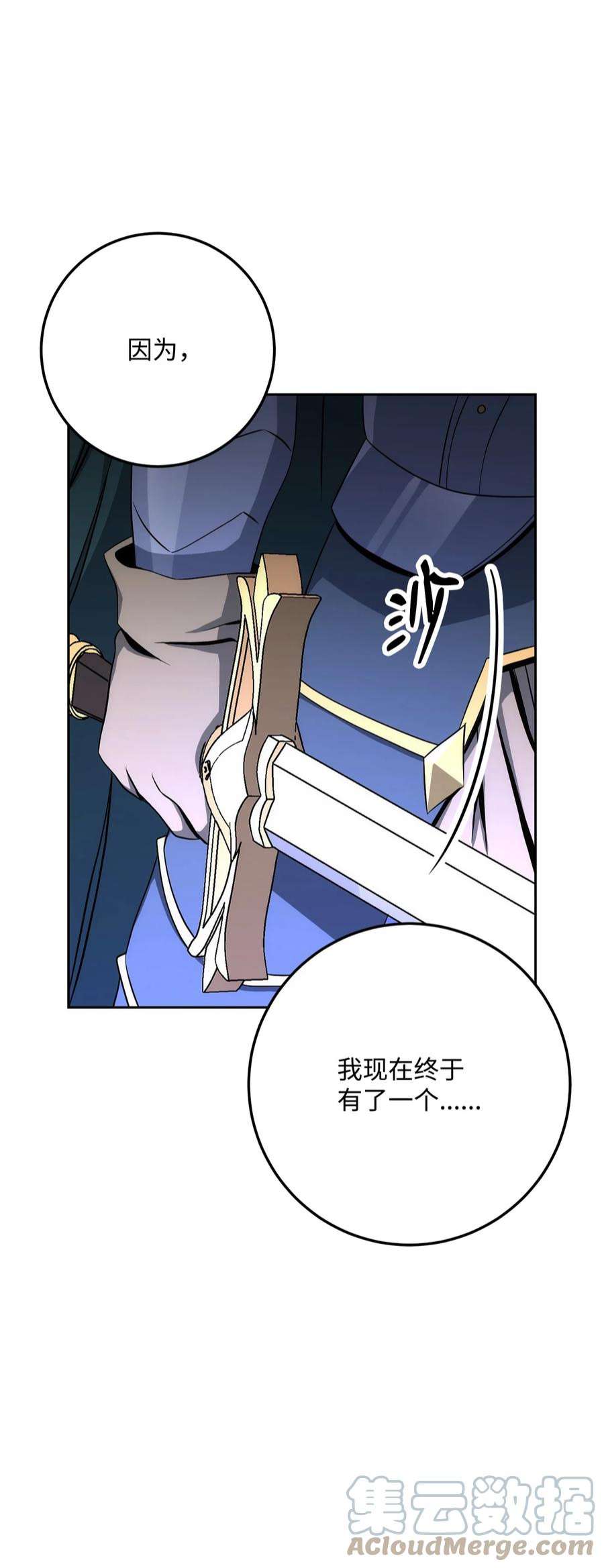 从1级开始的异世界骑士197 母亲