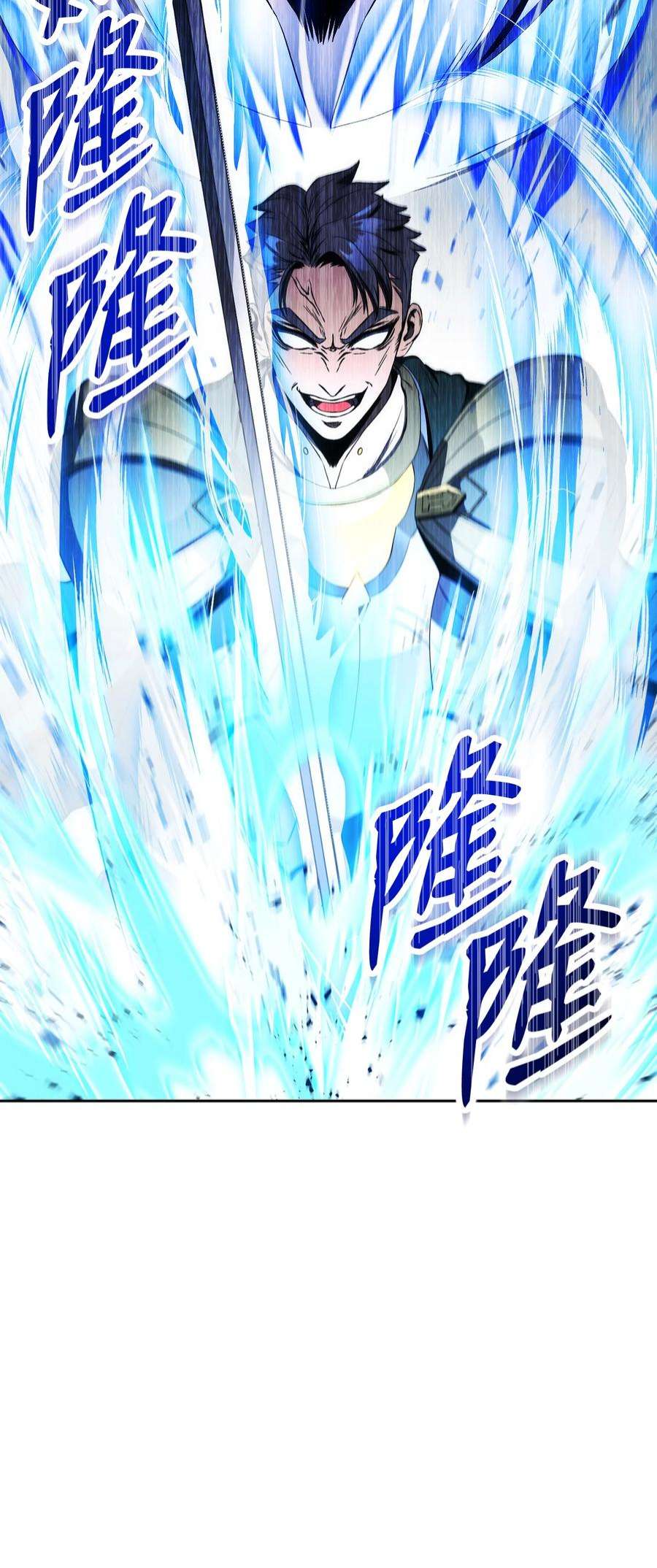 从1级开始的异世界骑士197 母亲