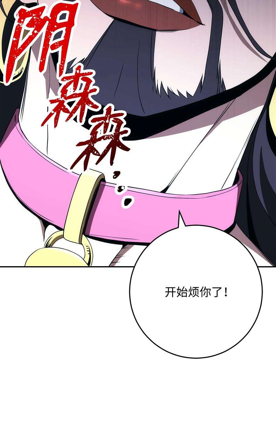 从1级开始的异世界骑士197 母亲