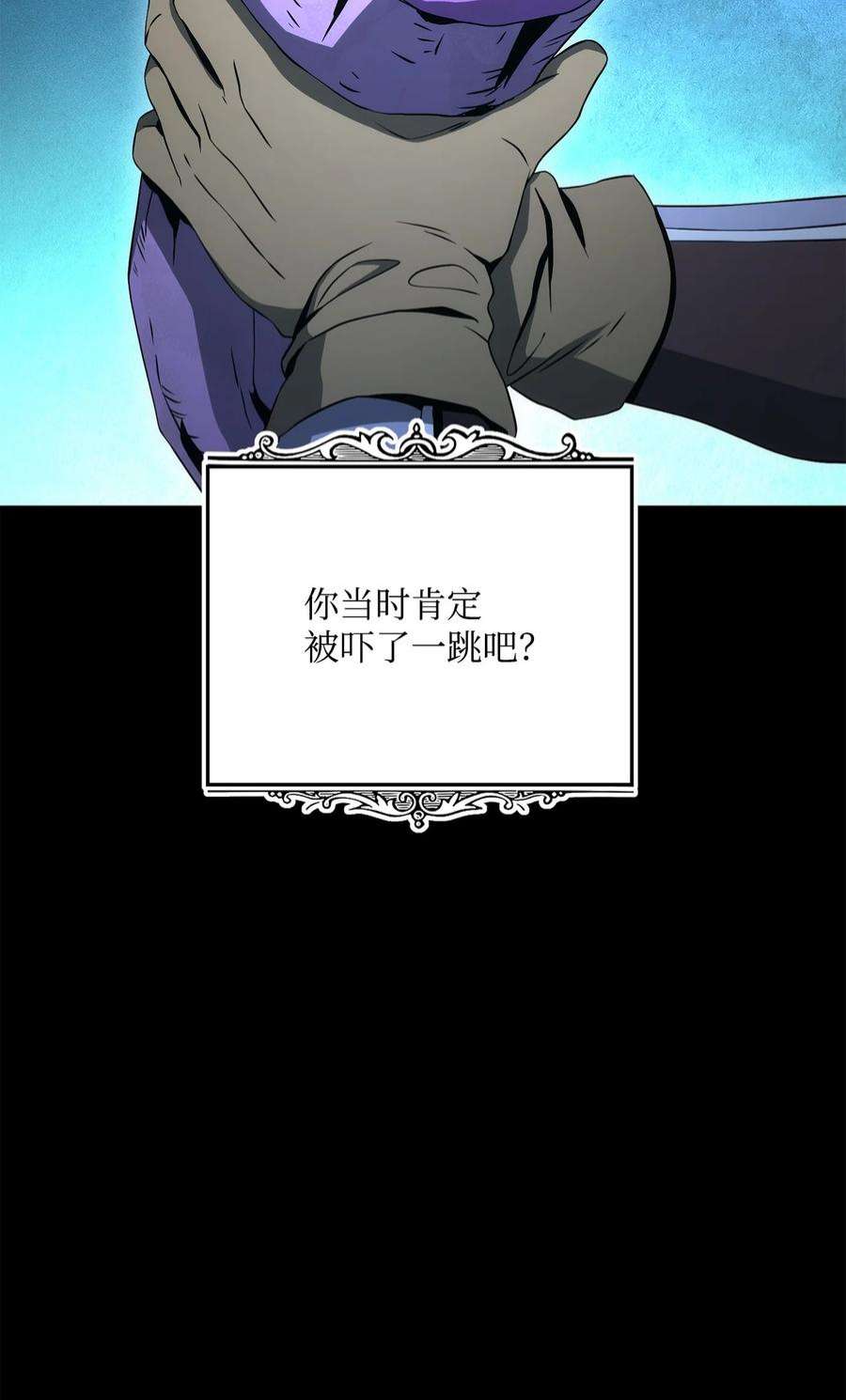 从1级开始的异世界骑士197 母亲